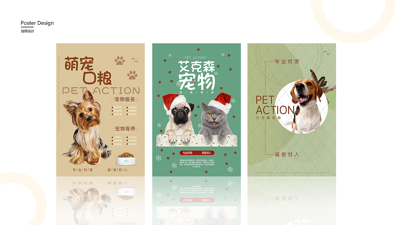 周志强作品集（图ZMTY2NjMxNDcy） - 交互/UE - 站酷设计师zzq设计师原创素材 - 站酷ZCOOL