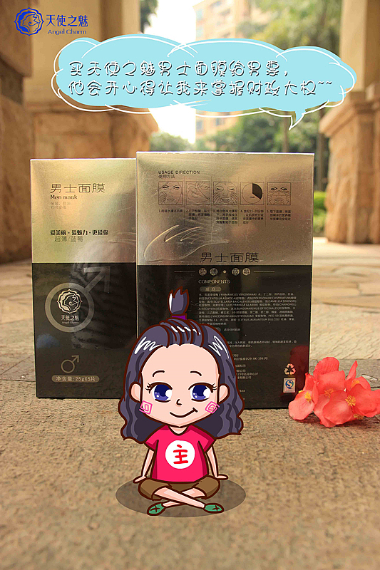 两个小人乱入美妆产品（图ZMjkyMDc4ODA=） - 新锐潮流插画 - 站酷设计师Himono_laven原创素材 - 站酷ZCOOL