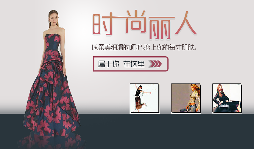 banner（图ZNTM0OTMzODA=） - 品牌 - 站酷设计师裴冬平原创素材 - 站酷ZCOOL