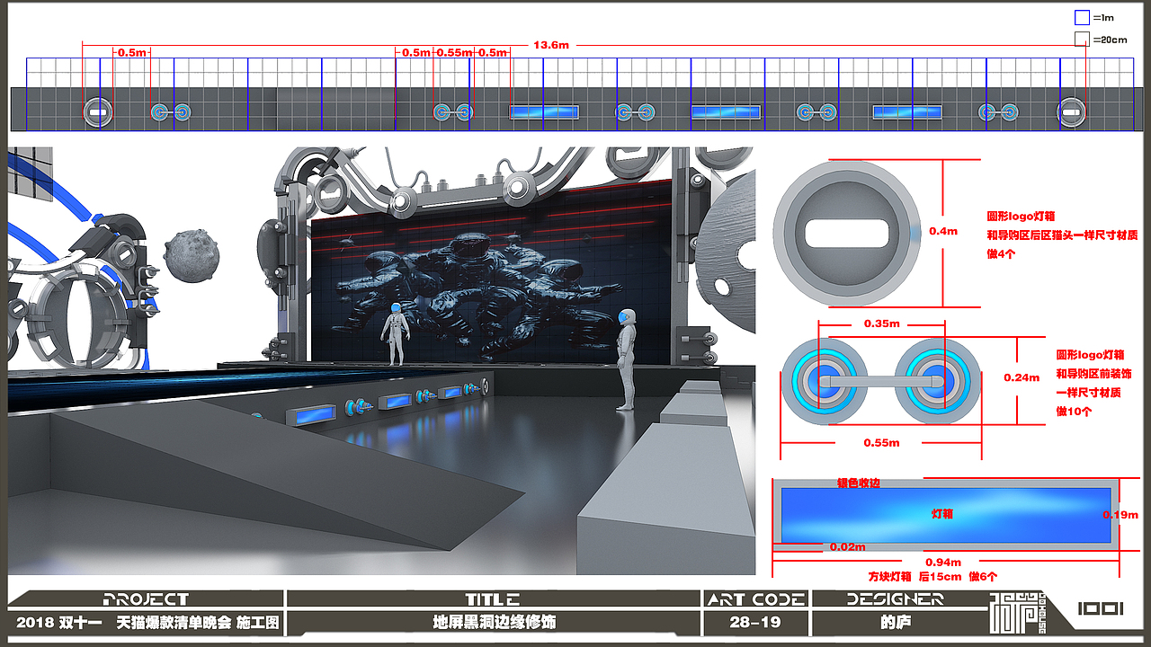 2018双十一天猫爆款清单晚会