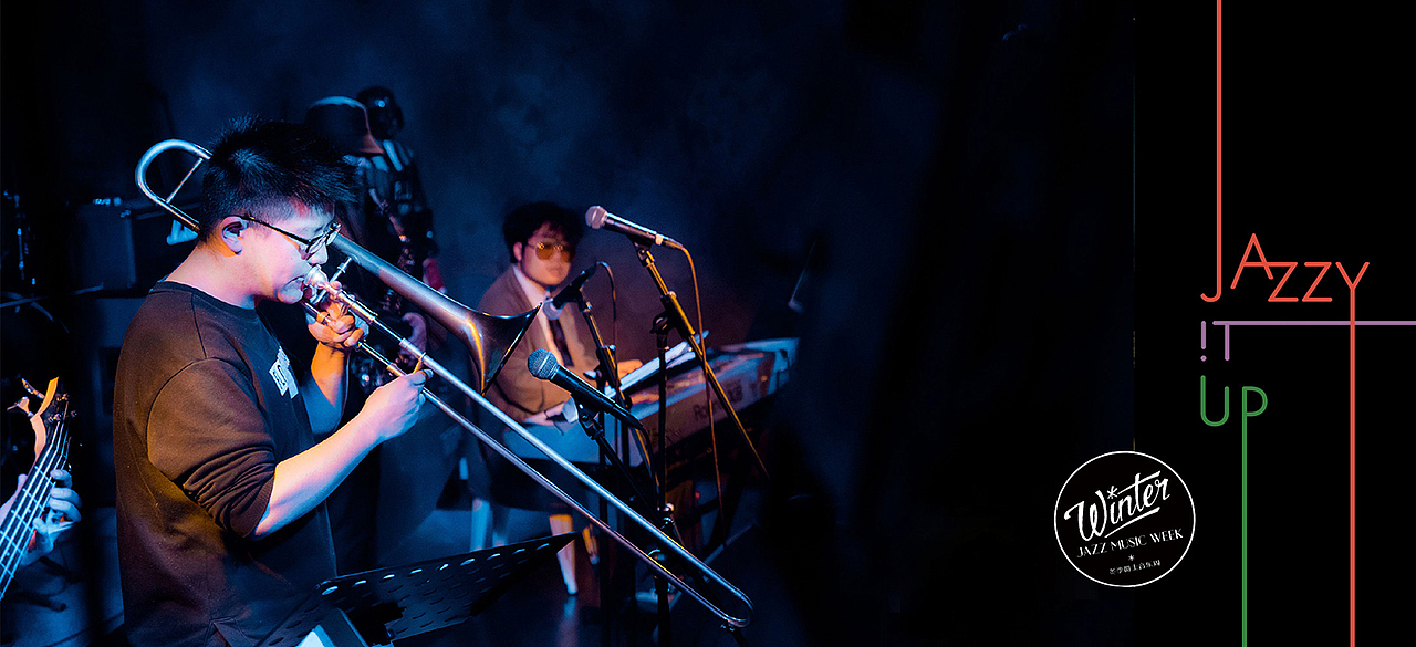 JAZZY IT UP┃2017 Winter Jazz Music Week