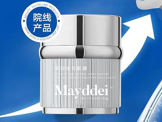 天猫无线首页蓝色医美设计（个人主页-ZNDg1NTYwMjg=） - 电商 - 站酷设计师大米视觉原创素材 - 站酷ZCOOL