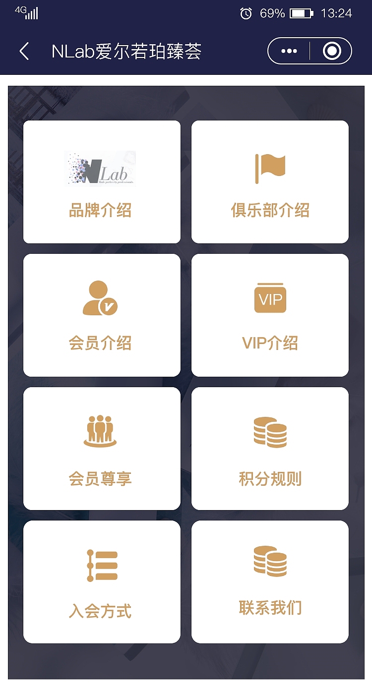 化妆小程序（图ZMTY3ODczNDk2） - APP界面 - 站酷设计师超人不会飞系原创素材 - 站酷ZCOOL
