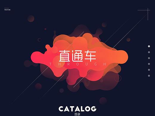 直通車合集（個人主頁-ZNTAyMTAwMzY=） - 電商 - 站酷設(shè)計師沒手也行原創(chuàng)素材 - 站酷ZCOOL