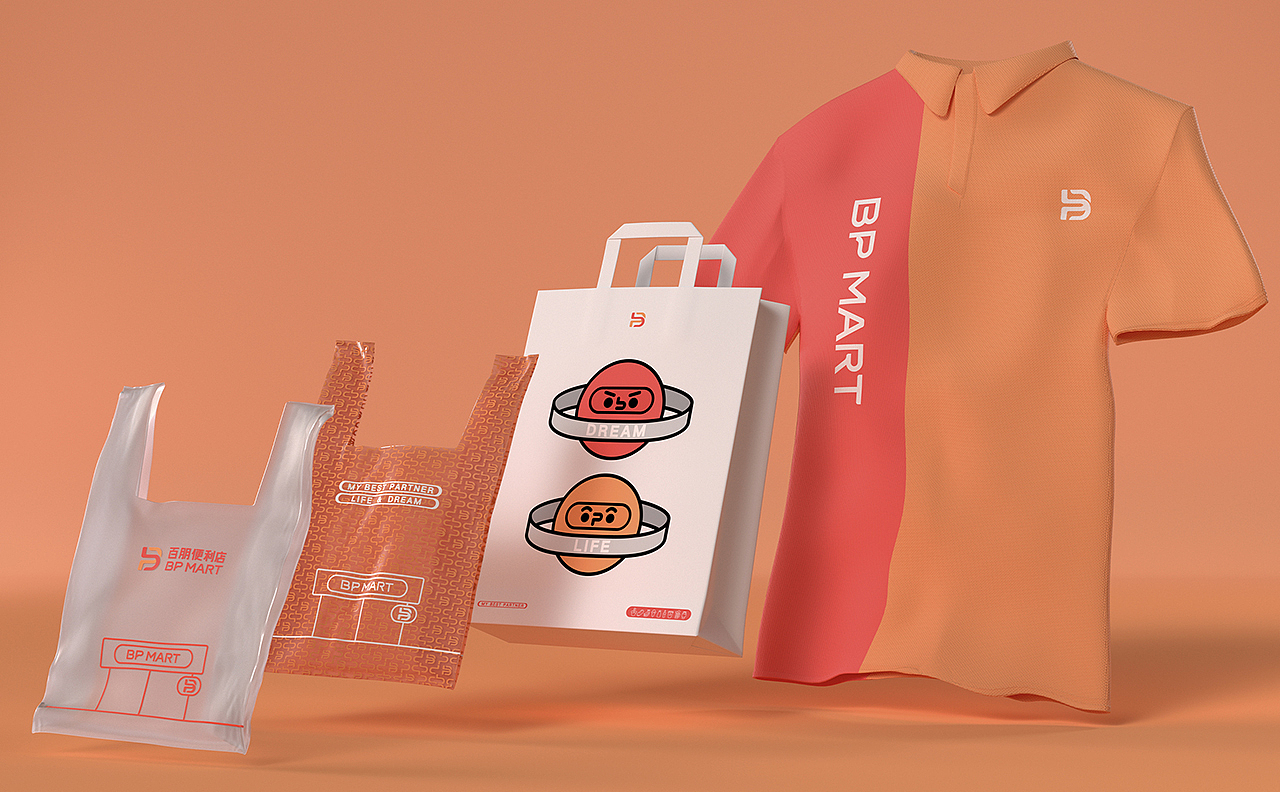 [VRD 2021] 百朋便利店 品牌设计（图ZMjY0NTMyMjQw） - 品牌 - 站酷设计师VRD_上合式設計原创素材 - 站酷ZCOOL