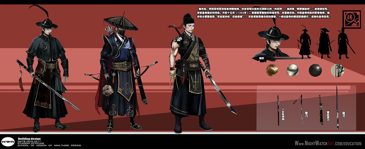 NWA守夜人艺术16秋学员作品展（图ZNjg2OTE5NzY=） - 商业插画 - 站酷设计师QueenStudios原创素材 - 站酷ZCOOL