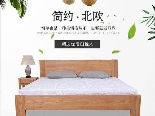 实木床详情页