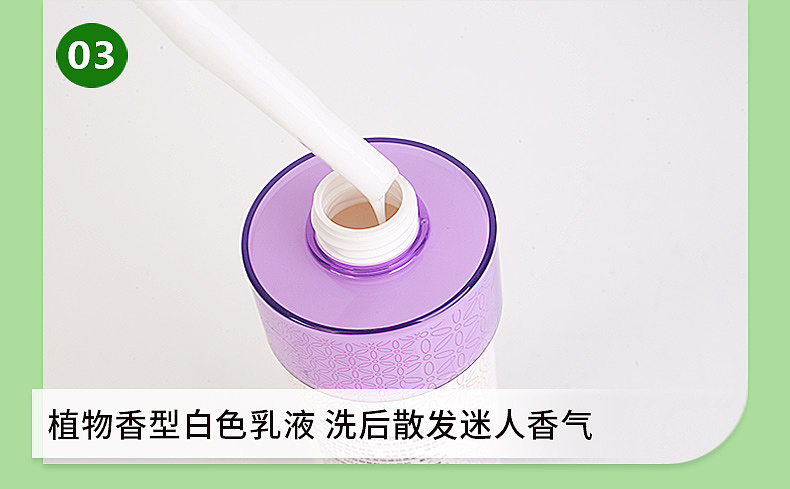 洗发水套装详情 淘宝天猫坑多多详情（图ZMTM3ODc3MzM2） - 电商 - 站酷设计师Z79147153原创素材 - 站酷ZCOOL