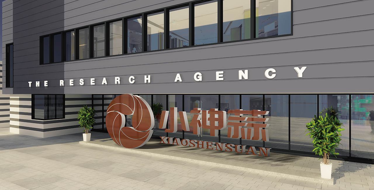 山东火迈品牌策划——黑蒜品牌设计（图ZMTQyNzM0NzA4） - Logo - 站酷设计师火迈品牌原创素材 - 站酷ZCOOL