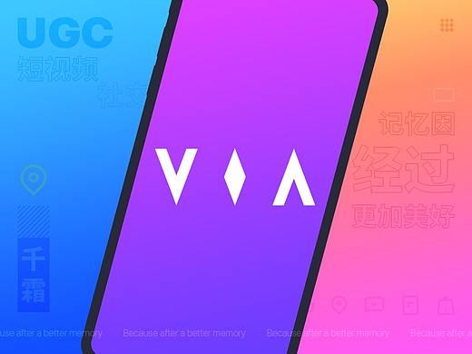 VIA 概念app设计