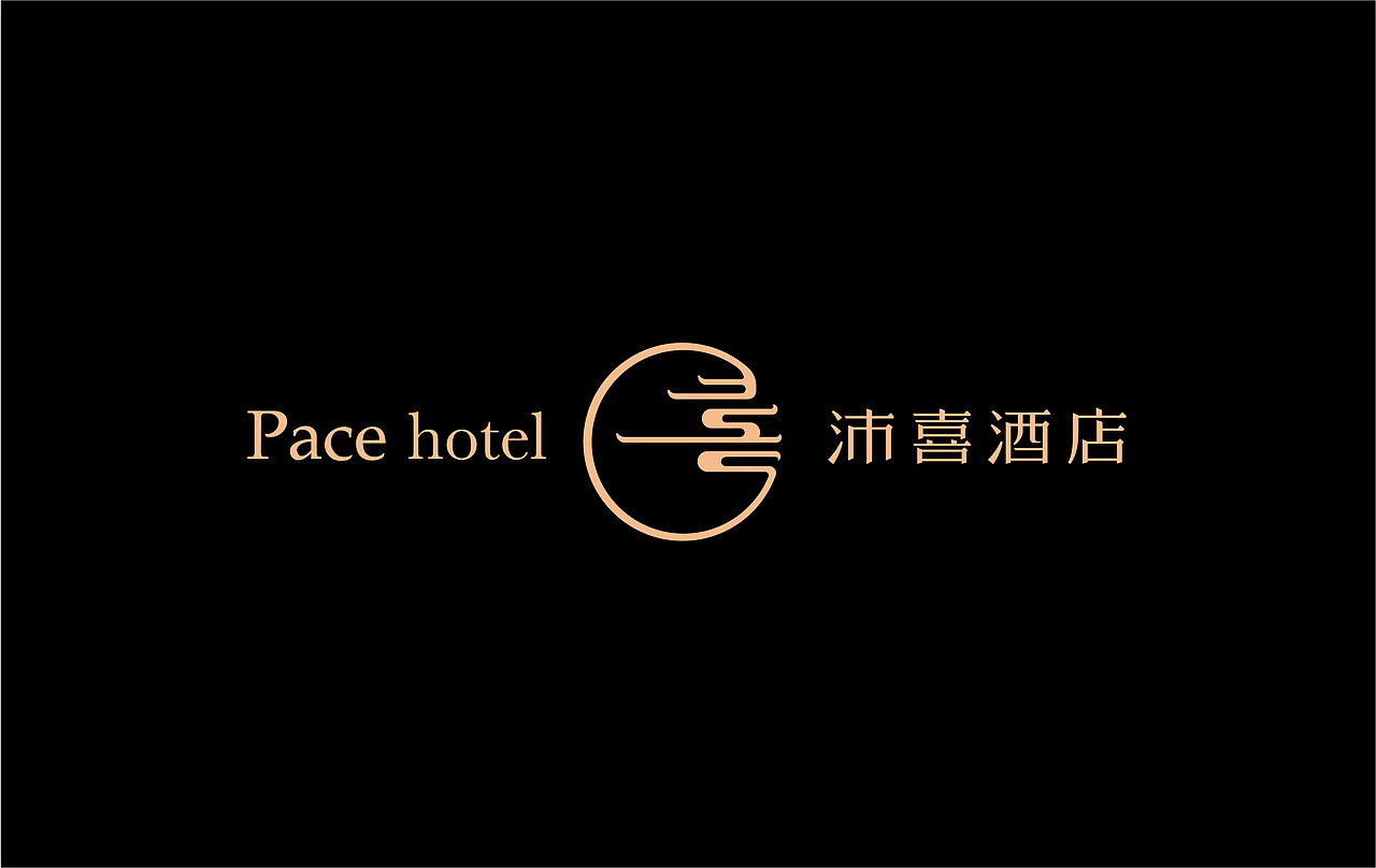 上行案例 / 苏州沛喜酒店(图ZMTcyNDg1Mzk2) - 品牌 - 站酷设计师石昌鸿原创素材 - 站酷ZCOOL
