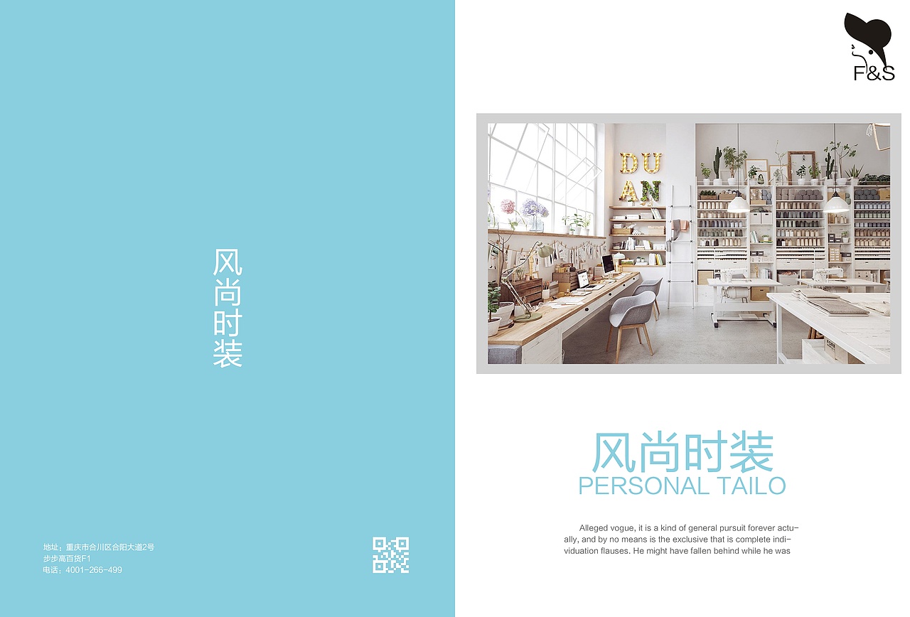 风尚企业画册（图ZMTkwNjI1OTIw） - 书籍/画册 - 站酷设计师Z20288629原创素材 - 站酷ZCOOL
