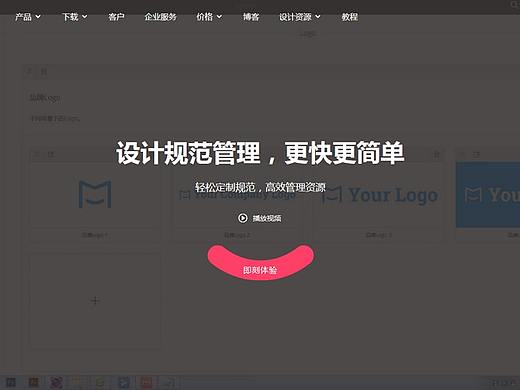超实用！手把手教你从头构建UI设计系统