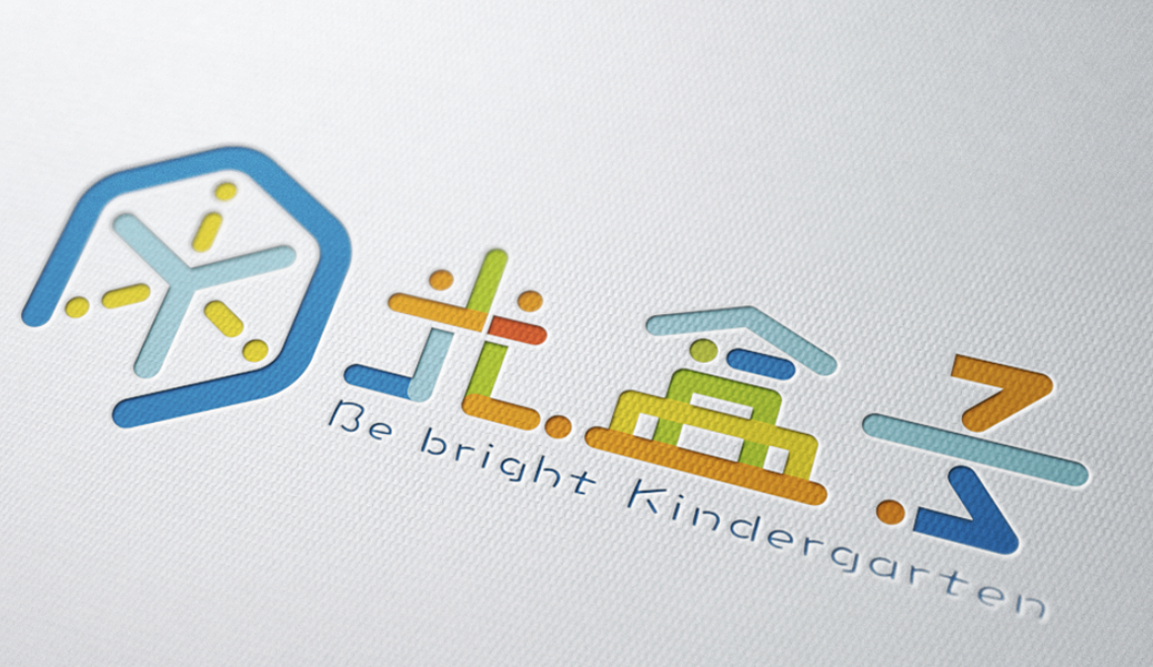 光盒子幼稚园logo设计（图ZMTk1NjA2NjYw） - Logo - 站酷设计师橘子外衣原创素材 - 站酷ZCOOL