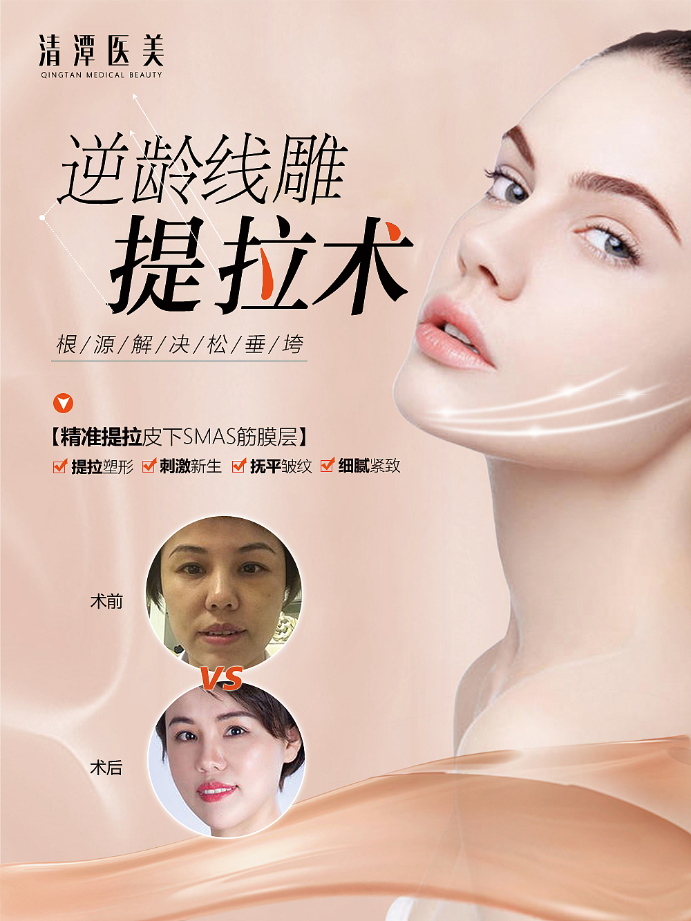 醫(yī)美展架燈箱（圖ZMjI2NDIyNDM2） - 海報 - 站酷設計師你還好嗎Y原創(chuàng)素材 - 站酷ZCOOL