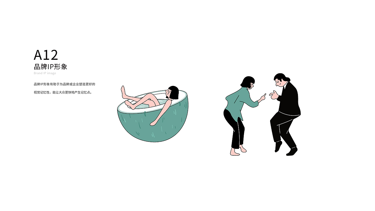 茶饮VI品牌设计（图ZMjQ3MDY0OTA0） - 品牌 - 站酷设计师Sze_sisi原创素材 - 站酷ZCOOL