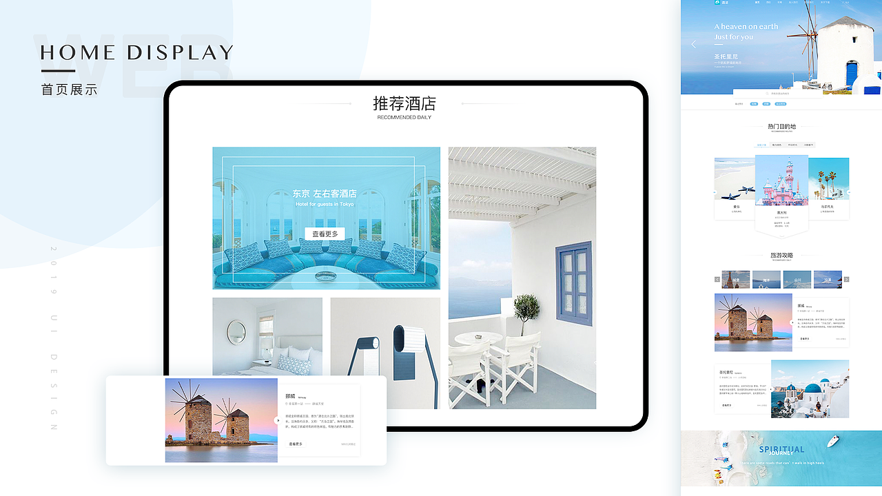2020UI个人作品集（图ZMjYxODM5MjQw） - APP界面 - 站酷设计师会飞的鱼02原创素材 - 站酷ZCOOL