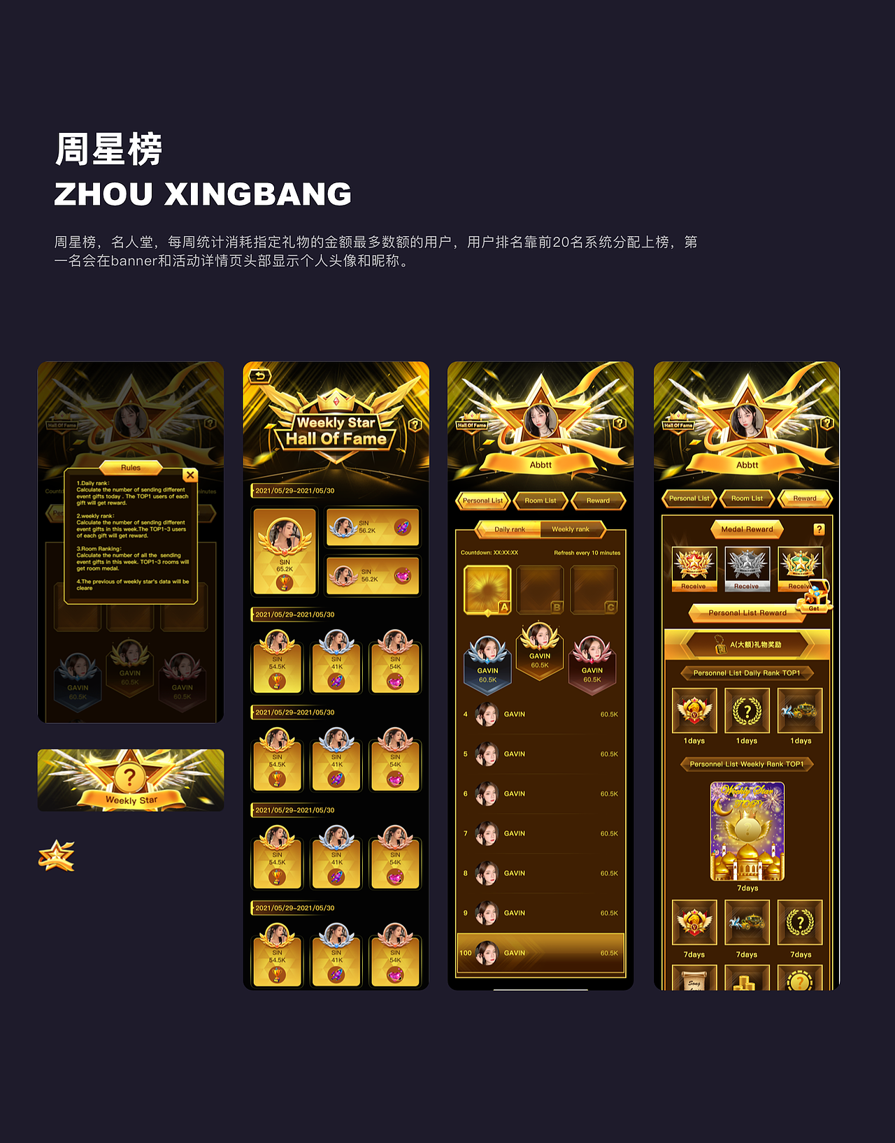 2021年直播活动运营设计图（图ZMjY5NzU3NTk2） - 其他UI - 站酷设计师HOYA_DESIGN原创素材 - 站酷ZCOOL