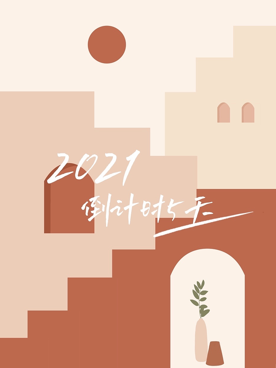 2021年插画合集一（图ZMjgyNzI5ODQ4） - 商业插画 - 站酷设计师吱呜猪吖原创素材 - 站酷ZCOOL