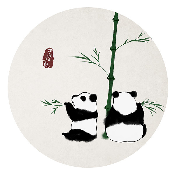 水墨中国风——竹间系列·国画大熊猫(10幅)