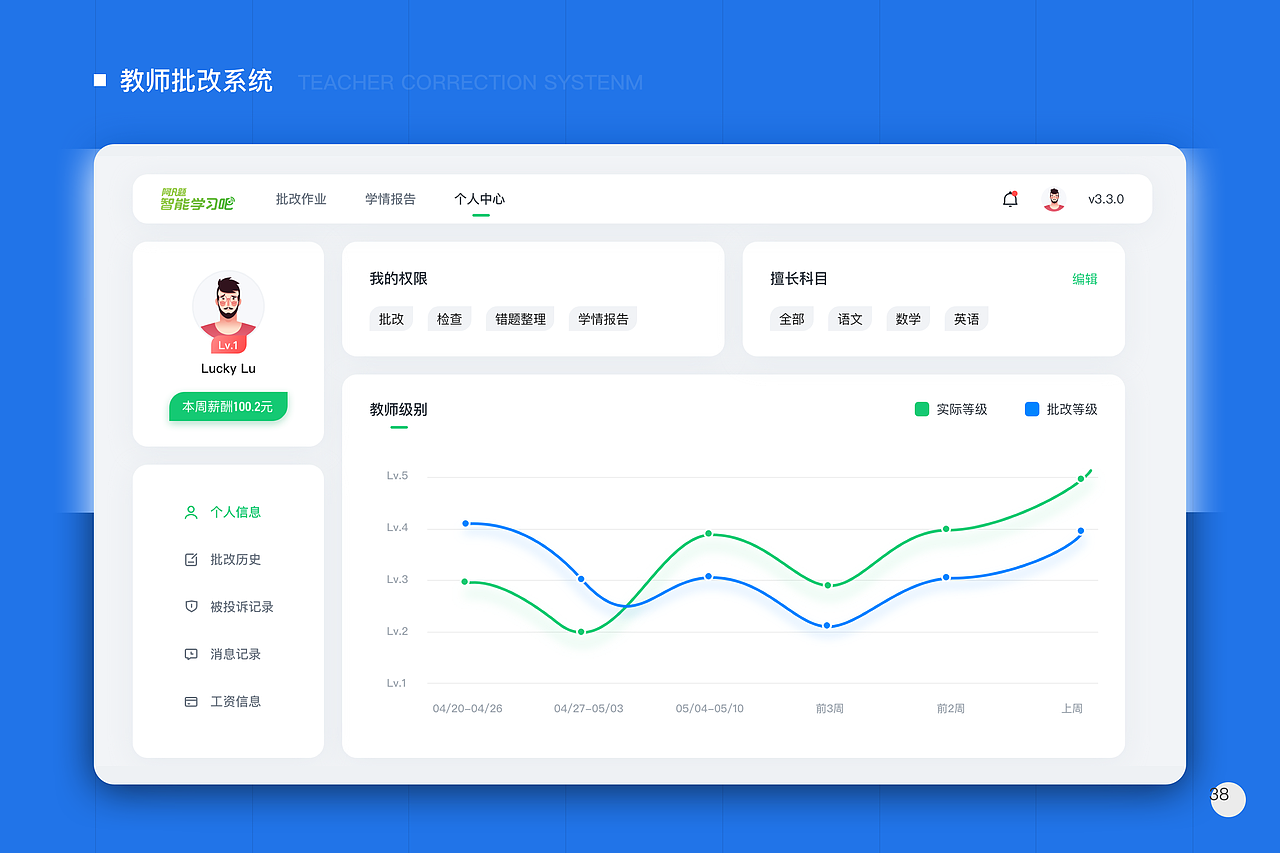 UI作品（图ZMTU4MTIzODQ4） - APP界面 - 站酷设计师lucki原创素材 - 站酷ZCOOL