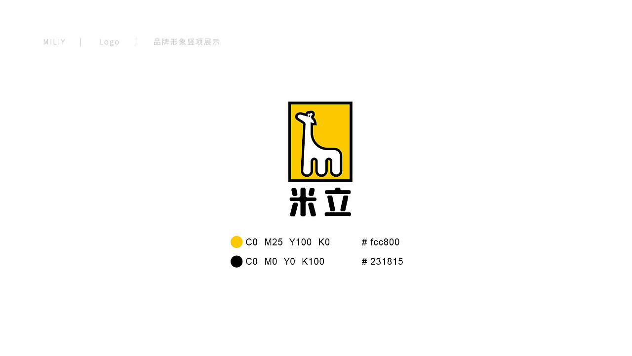 互联网餐饮品牌米立（图ZMTcxMjY1OTA4） - 品牌 - 站酷设计师良计心设原创素材 - 站酷ZCOOL