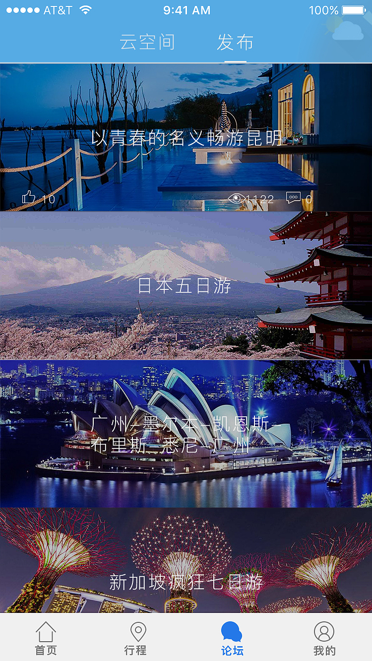 APP设计（图ZODE0NTQ5MjQ=） - APP界面 - 站酷设计师陌上花开1212原创素材 - 站酷ZCOOL