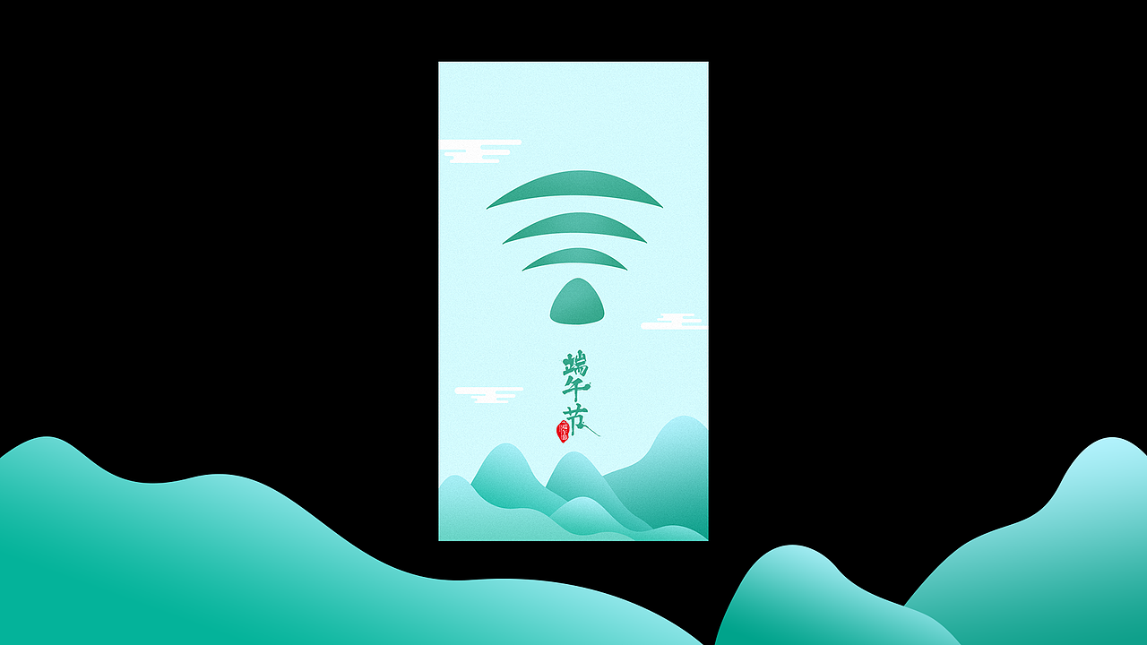 端午节（图ZODMwOTMyNjA=） - 其他UI - 站酷设计师SHIshi000原创素材 - 站酷ZCOOL