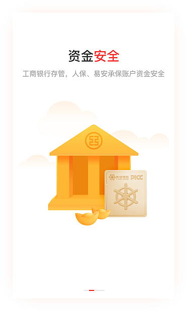 引导页（图ZOTM3NDQ3MDQ=） - 闪屏/壁纸 - 站酷设计师ninceer原创素材 - 站酷ZCOOL