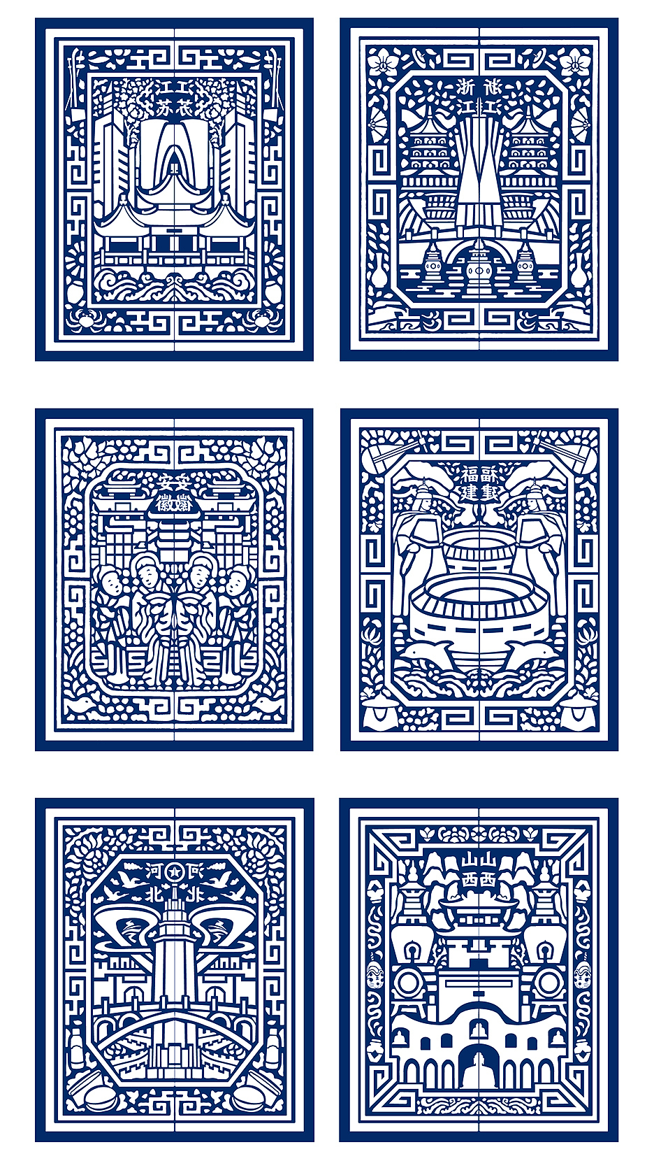 传统夹缬 · 城市印象（图ZMTkzODcyNjY4） - 其他手工艺 - 站酷设计师IDO叶丹文化原创素材 - 站酷ZCOOL