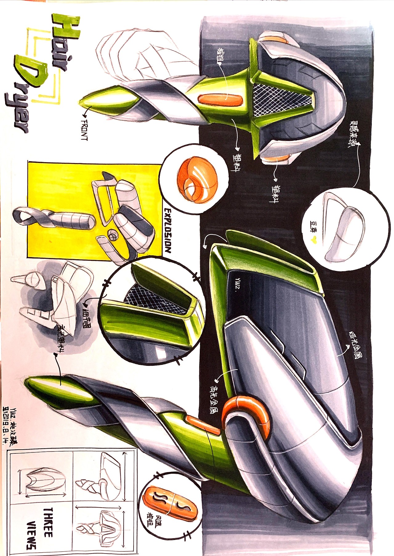 工业设计手绘|工业/产品|生活用品|臻biubiu - 临摹作品 - 站酷