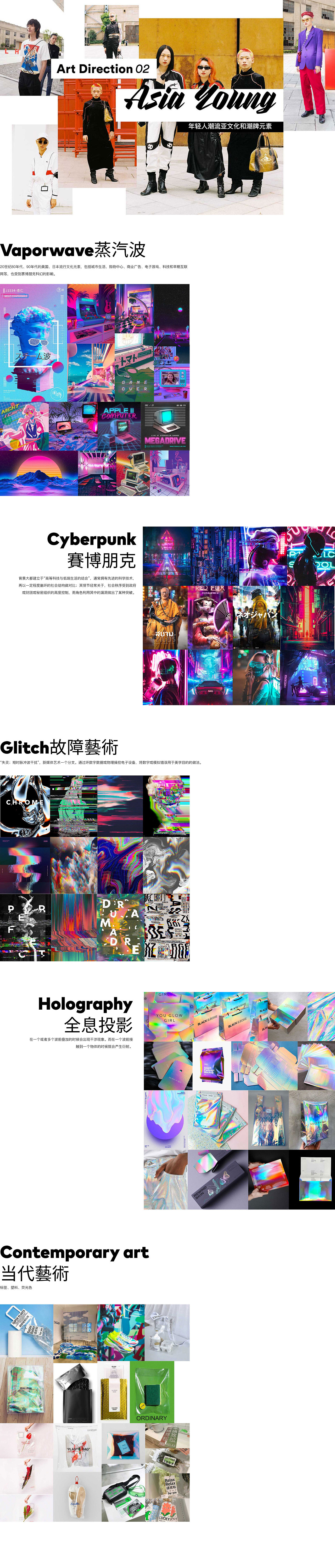 AIME MOI 品牌识别 - 2019（图ZMjM3MzM4OTgw） - 品牌 - 站酷设计师aime_chan原创素材 - 站酷ZCOOL