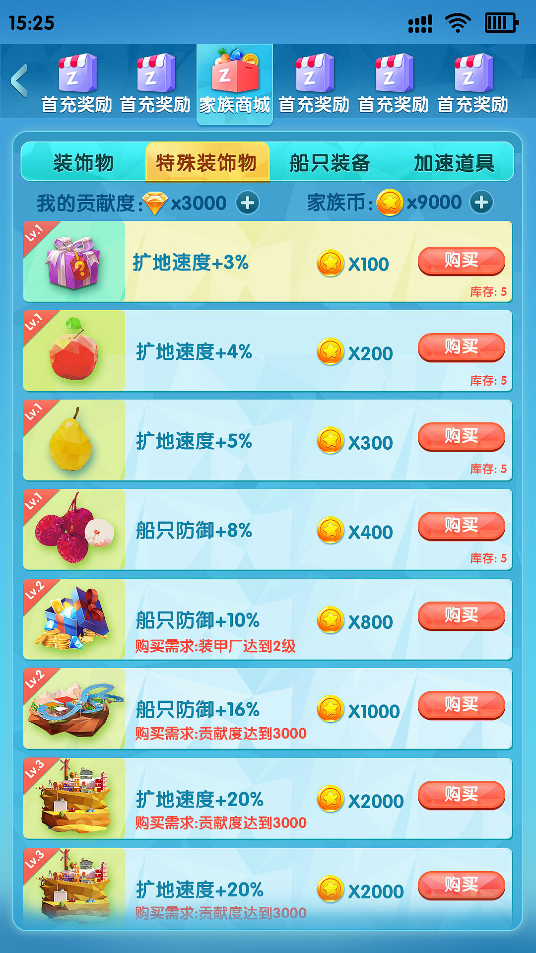 练习（图ZMjM3ODkwMzA0） - 游戏UI - 站酷设计师linda哥原创素材 - 站酷ZCOOL