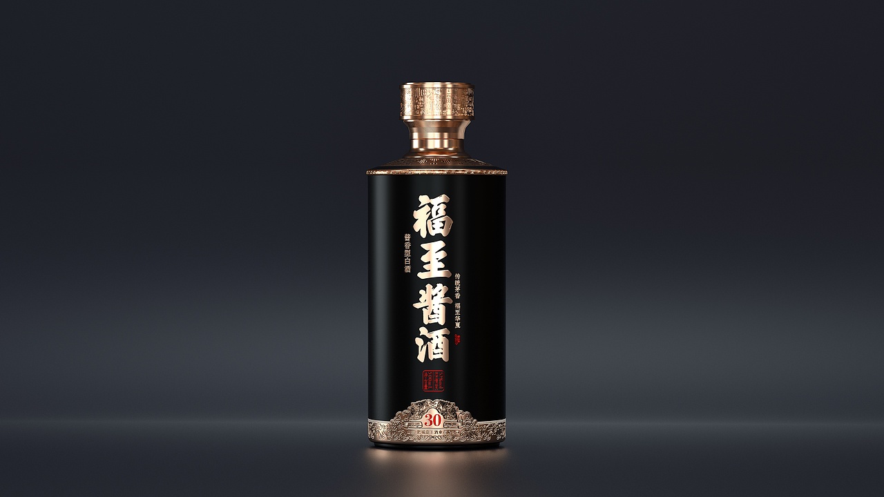 山东康王酒业【酱酒/福至酱酒】白酒产品包装设计
