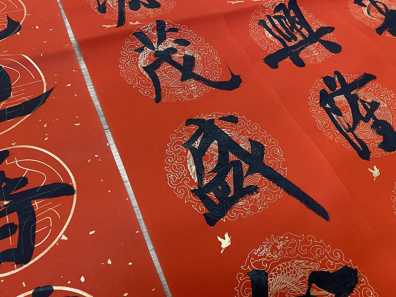 不忧书法手写2023兔年春联