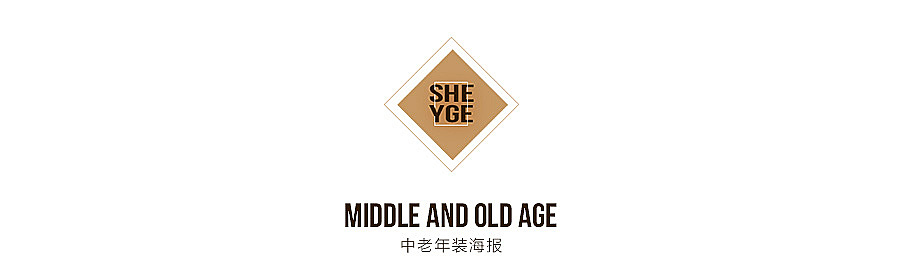 各种直通车图/各种海报/无线首页（图ZNDEzMzMzMTI=） - 运营设计 - 站酷设计师韭菜香原创素材 - 站酷ZCOOL