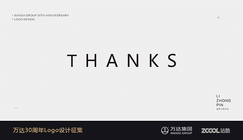 不可撼动的巨头地位（图ZNTE2NTA0OTY=） - Logo - 站酷设计师lizhongpin1314原创素材 - 站酷ZCOOL