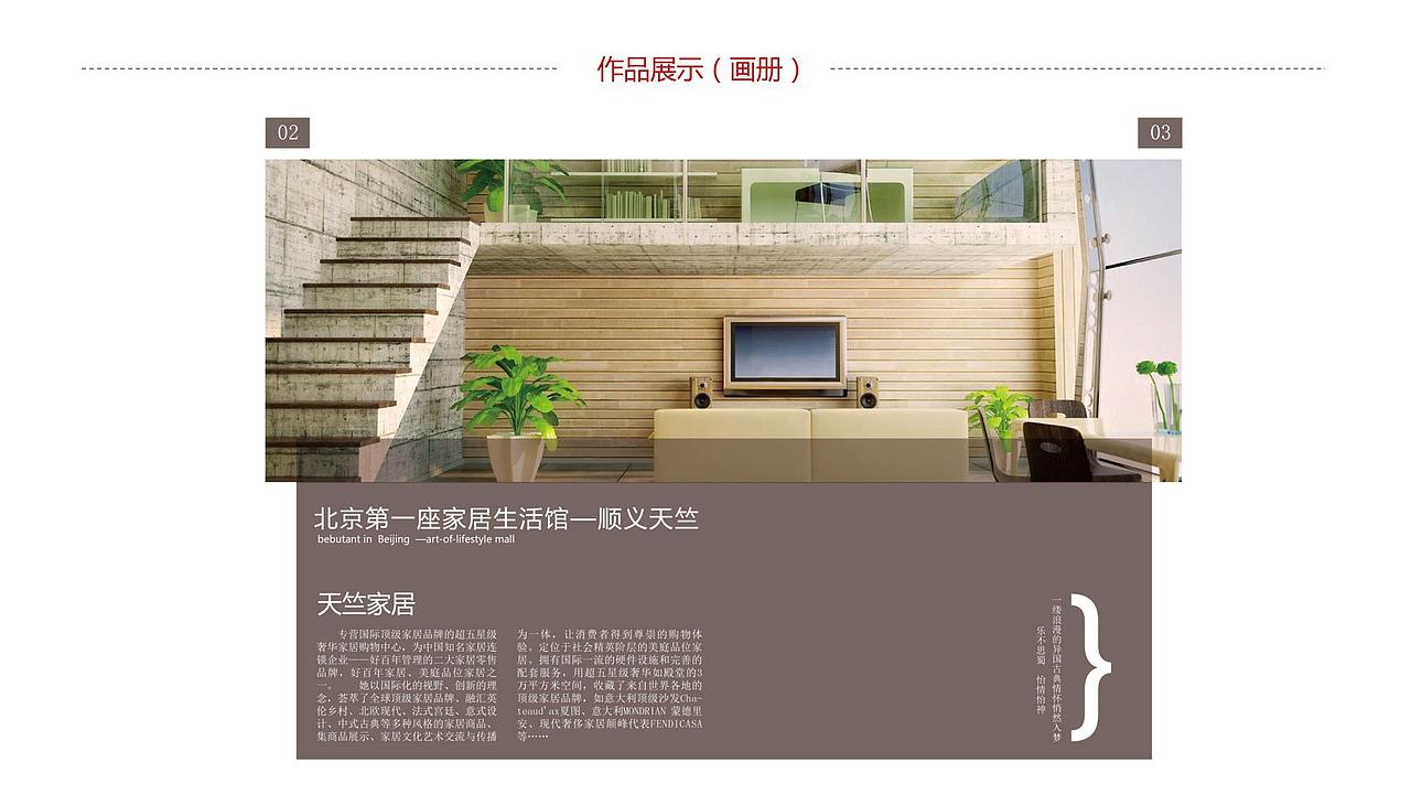 平面设计（图ZMTQ4NDIzOTI0） - 宣传物料 - 站酷设计师甜是你F原创素材 - 站酷ZCOOL