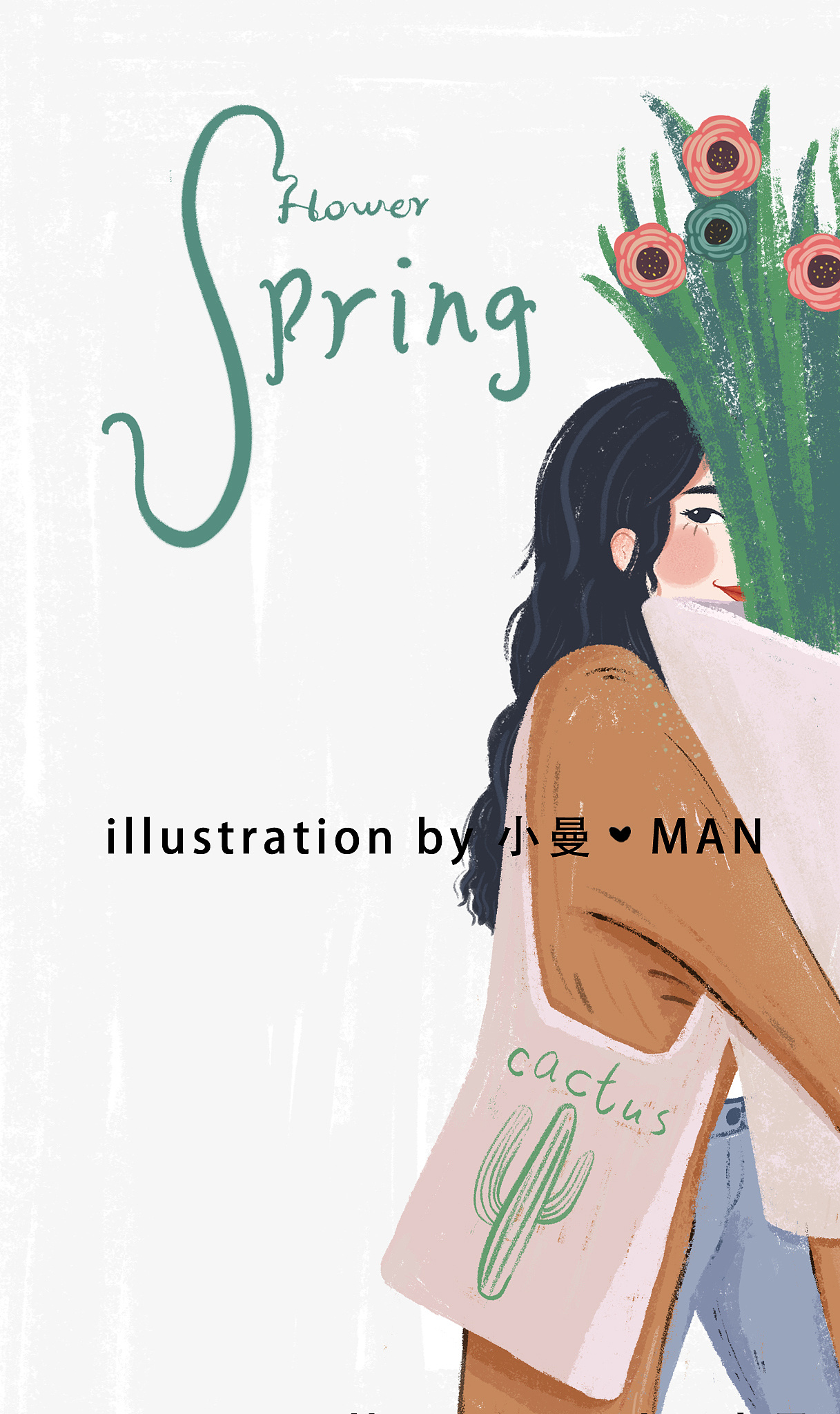 遇见春天|插画|创作习作|邵小曼 - 原创作品 - 站酷 (zcool)