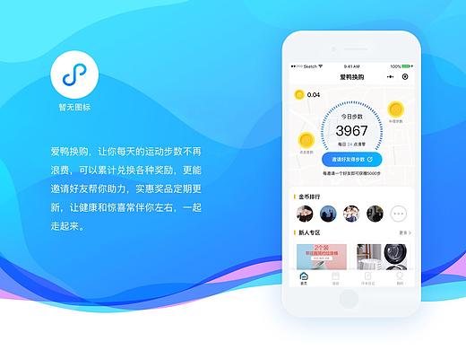 【小程序】
