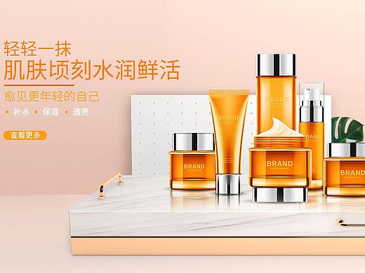 简约banner