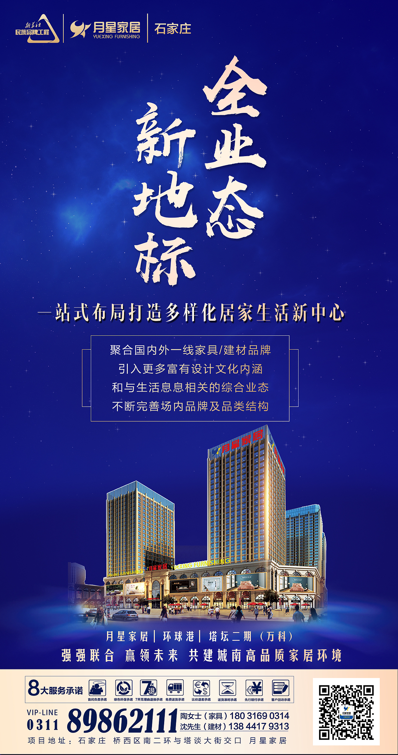 招商海报（图ZMjE3Nzg4NTM2） - 海报 - 站酷设计师宝儿涵原创素材 - 站酷ZCOOL