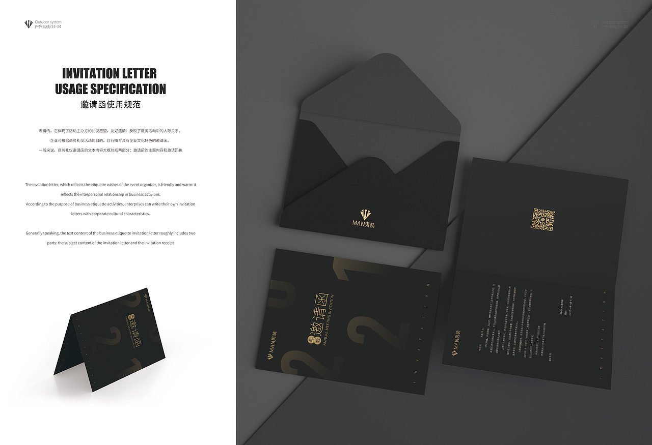 男装西服（图ZMjQzMDA1Nzcy） - 品牌 - 站酷设计师找我要红包原创素材 - 站酷ZCOOL