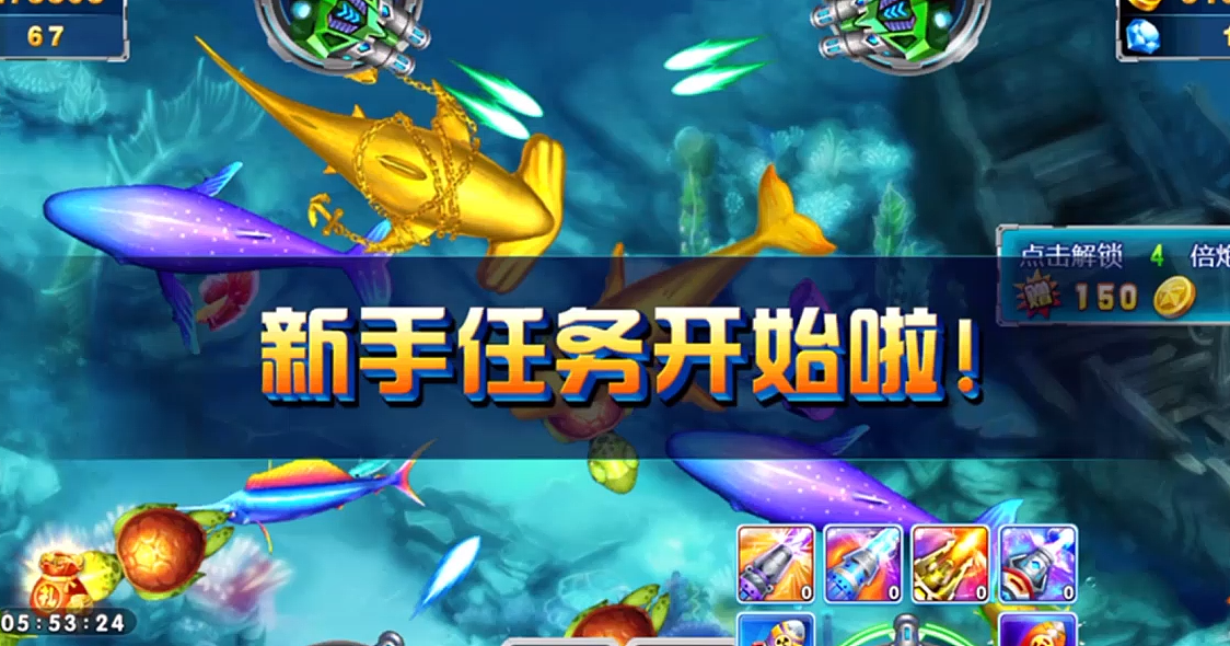 捕鱼游戏视频（图ZMTM2MDE3MjA0） - 影视后期 - 站酷设计师Kidult就是我原创素材 - 站酷ZCOOL