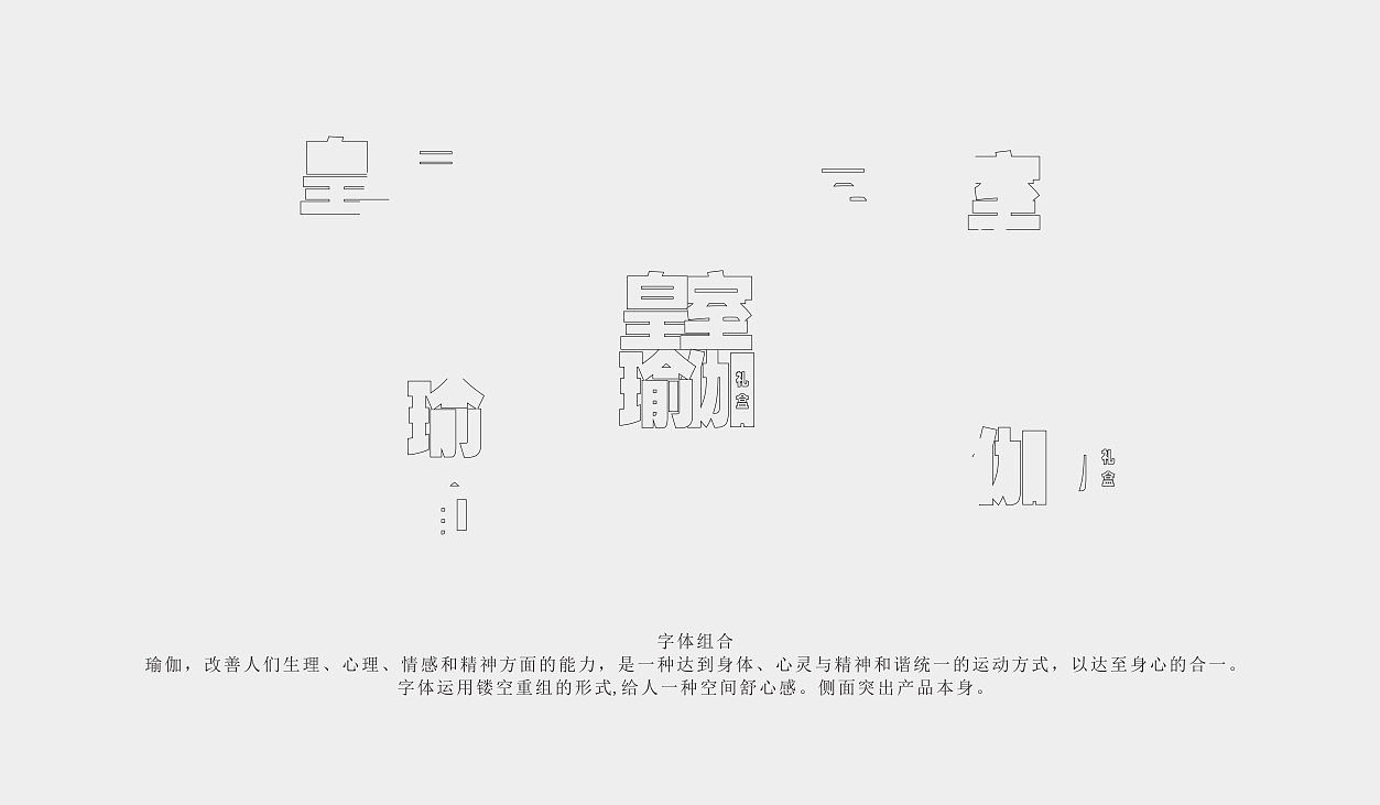 皇室瑜伽礼盒（图ZMTU2MzY3ODc2） - 包装 - 站酷设计师XIAODI迪原创素材 - 站酷ZCOOL
