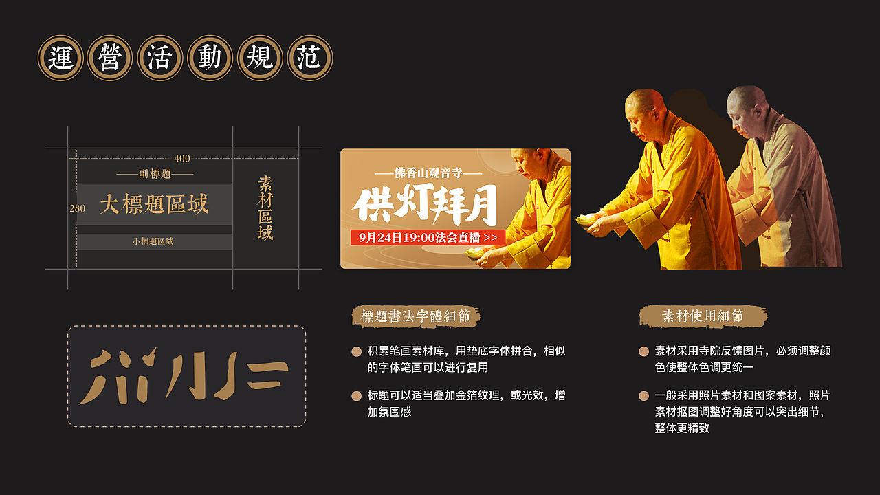 2019作品集（图ZMTkxNjM5NjQ0） - APP界面 - 站酷设计师一零510原创素材 - 站酷ZCOOL