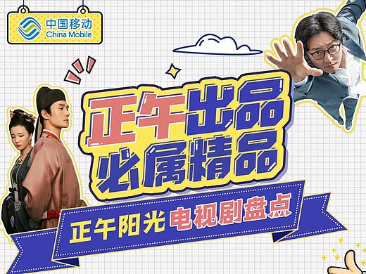影视长图哈