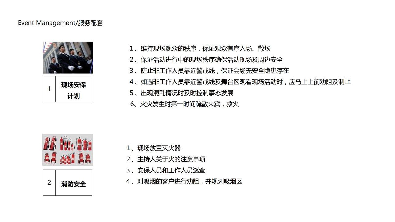 【活动】地产项目样板间开放暨迪士尼嘉年华活动方案（图ZMjY5ODk1MzA0） - 文案/策划 - 站酷设计师烽策网原创素材 - 站酷ZCOOL