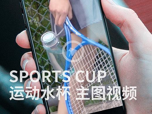 乐扣乐扣 运动水杯 淘宝视频主图