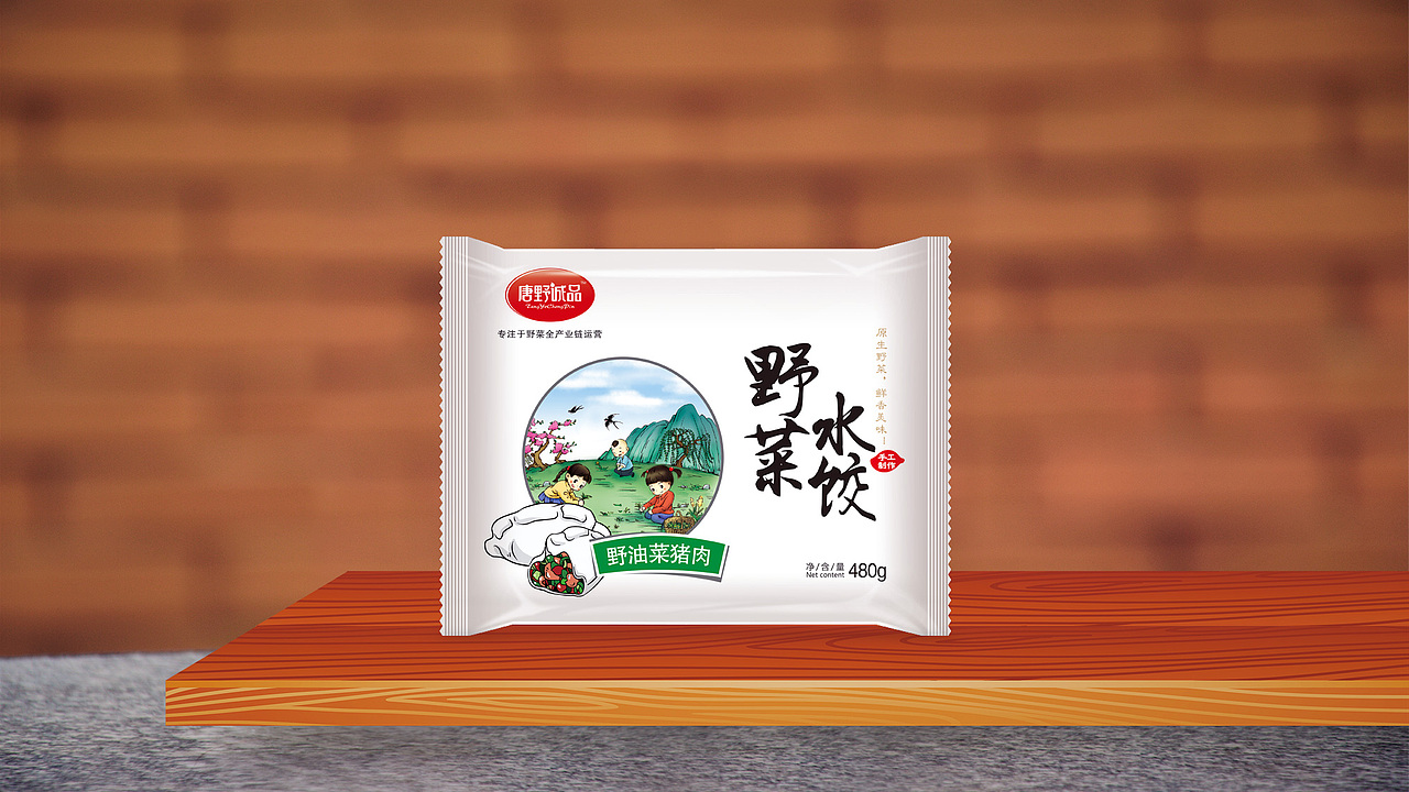 【唐野诚品】-野菜水饺（图ZNjQzOTIzODA=） - 包装 - 站酷设计师高品牌设计原创素材 - 站酷ZCOOL